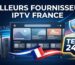 Meilleurs fournisseurs IPTV en France avec test 24h